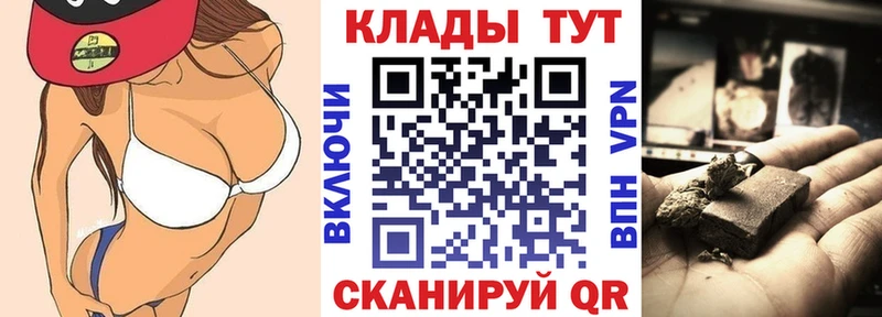 Где купить Устюжна Конопля  АМФ  Вейп ТГК  COCAIN  Альфа ПВП  Мефедрон 
