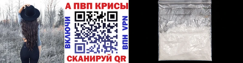 A PVP Соль  мега ссылки  Устюжна 