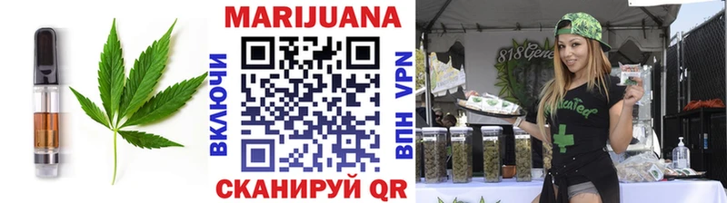 MEGA ССЫЛКА  Устюжна  Печенье с ТГК конопля 