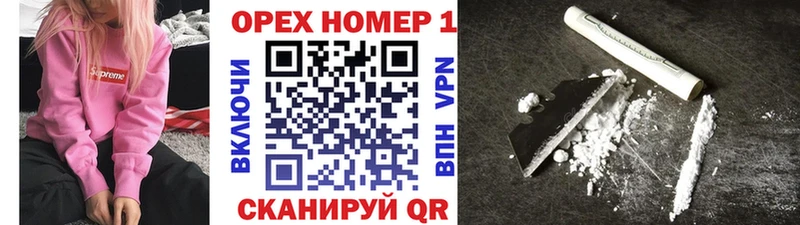 купить наркоту  Устюжна  Cocaine Колумбийский 