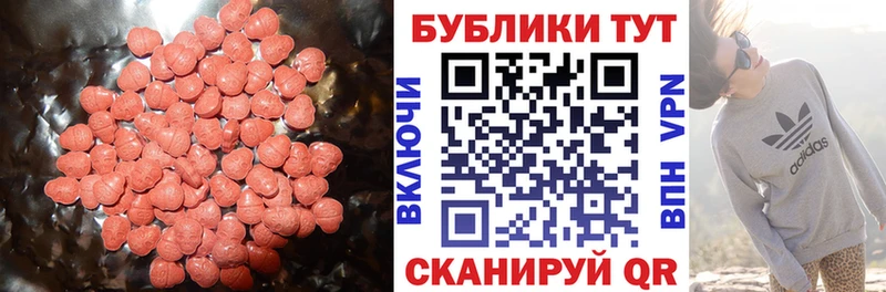 Экстази диски  закладки  Устюжна 