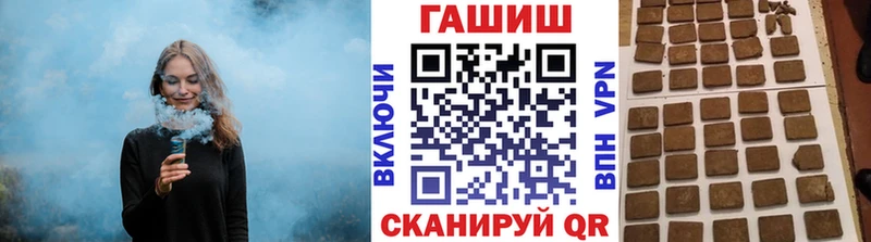 наркота  Устюжна  Гашиш Premium 
