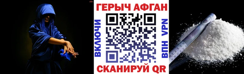 KRAKEN ССЫЛКА  даркнет сайт  Устюжна  Героин белый 