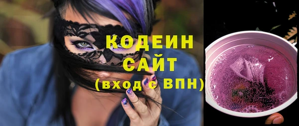 а пвп мука Абдулино