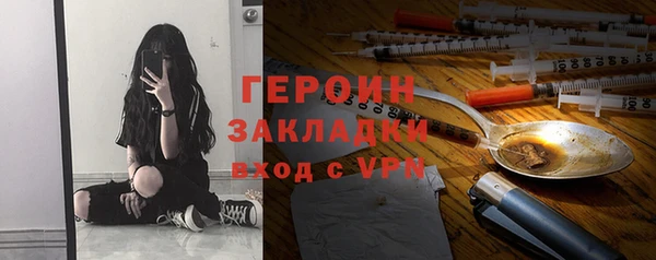 spice Абинск