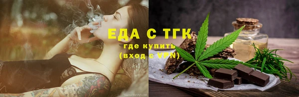 кокаин перу Осташков