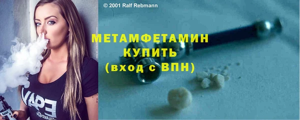 а пвп мука Абдулино