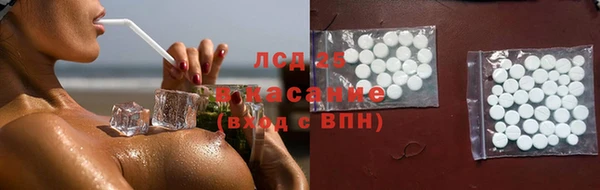 spice Абинск