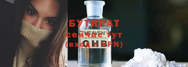 марихуана Абаза