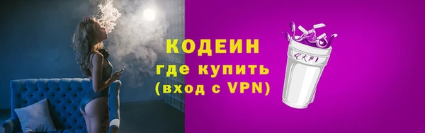 марихуана Абаза