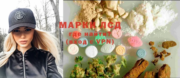 марихуана Абаза