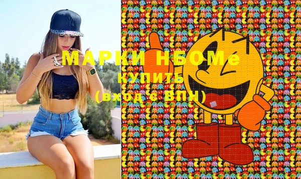 дистиллят марихуана Осинники