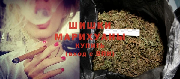марихуана Абаза