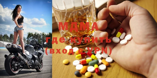 марихуана Абаза