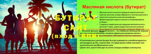 марихуана Абаза