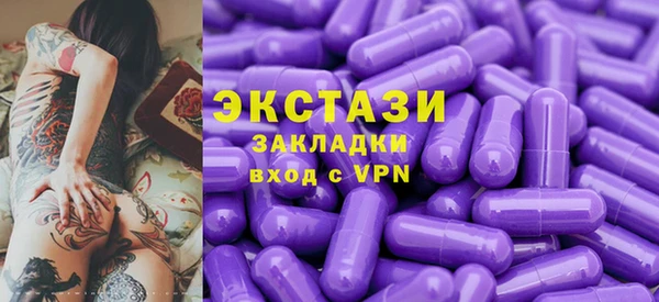 марихуана Абаза