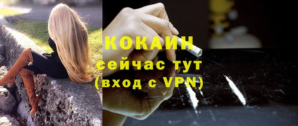 кокаин VHQ Алексеевка