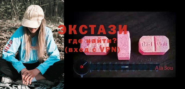 а пвп мука Абдулино