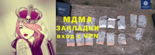 марихуана Абаза
