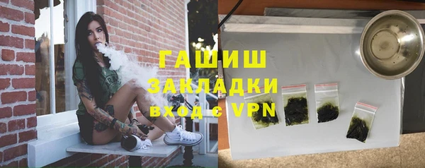 марихуана Абаза
