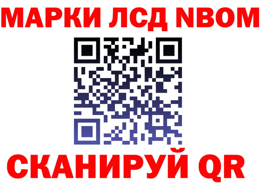 Все наркотики это формула Устюжна