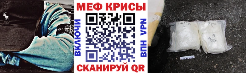 Меф VHQ  Устюжна 
