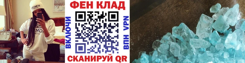 площадка какой сайт  Устюжна  Метамфетамин кристалл 