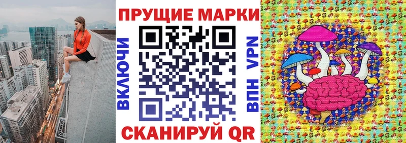 мега онион  Устюжна  Марки NBOMe 1,8мг 
