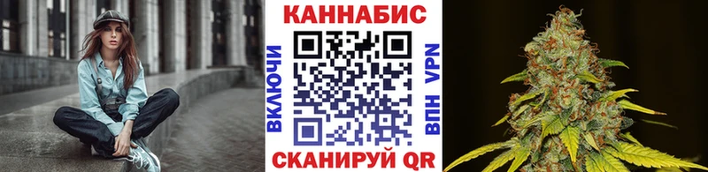 Шишки марихуана VHQ  купить закладку  Устюжна 